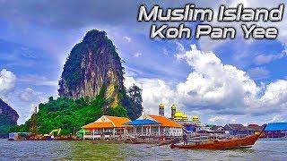 Muslim Island Near Phuket Thailand - Koh Pan Yee Or Muslim Island- James Bond Island Tour Phuket