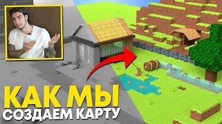 Craftix  Как мы создаем карту генерация мира