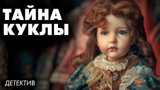 Агата Кристи - Кукла в примерочной  Лучшие Аудиокниги Онлайн