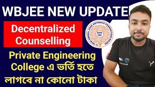 WBJEE 2024  Decentralized Counselling Non Wbjee Studentভর্তি হতে পারবে ।Scholarship Fees এ Admission