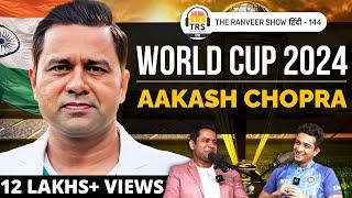 Indian Cricketer & Commentator Aakash Chopra Team Situation Talents Fan Culture  TRS हिंदी 144