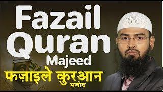 Fazail Quran Majeed Complete Lecture By @AdvFaizSyedOfficial