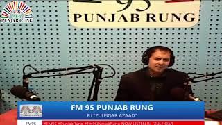 FAIZ AHMED FAIZ SPECIAL  RJ ZULFIQAR AZAAD  FM-95 PUNJAB RUNG