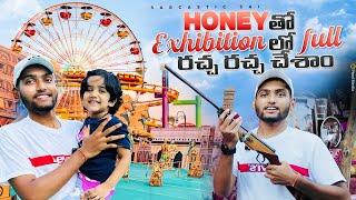 Exhibition lo honey papa tho full racha racha chesam #exhibition #honey #funny #trending #shorts