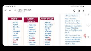 RBSE Class 10th & 12th Result 2024  Rajasthan Board 10th Result Date 2024  RBSE 12th Result 2024