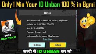 New Trick Your Id Unban Only 1 Min in Bgmi 100%  How To Unban Bgmi ID 10 Year Ban  Bgmi ID Unban