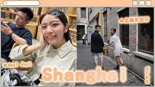 上海自由行VLOG Day1初次上海住宿 入住就先卡關‍️直接換飯店、磁浮列車初體驗