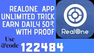 Realone app unlimited trick   daily earn 50₹  referral level earning app  live trick 