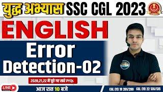 Day 23   Error Detection - 02   SSC CGL युद्ध अभ्यास  2021-22 मैं पूछे गए सारे PYQs  BY ANIL SIR