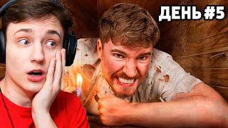 РЕАКЦИЯ Домера На МИСТЕРА БИСТА Я Провел 7 Дней Погребенный Заживо  MrBeast