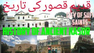 Kasur City #History Of Kasur #History Of Ancient Kasur #Waled City Kasur #Travelogue By Irfan