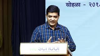 Rahul Ranalkar Speech Narad Jayanti Programme &Excellence in Journalism Award Ceremony 2018