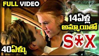 🟡Lolita 1997 Hollywood Movie Explained In Telugu 2022  లోలిత మూవీ తెలుగులో