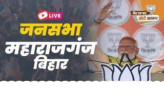 LIVE PM Shri Narendra Modi addresses public meeting in Maharajganj Bihar.