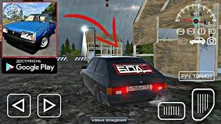 РЕАЛИСТИЧНЫЙ СИМУЛЯТОР ВАЗ 2108 ВЕРНУЛСЯ СПЕЦ ВЕРСИЯ ОБЗОР RUSSIAN CAR DRIVE SE ANDROID GAMEPLAY