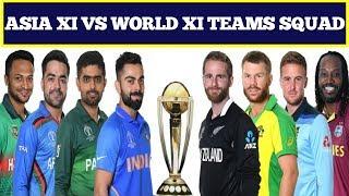 Asia XI vs World XI 2020 Teams Conform Squad  Asia XI vs World XI 2020 Both Teams 15 Members Squad