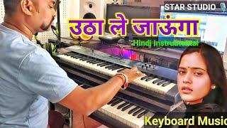 Utha Le Jaoonga  Instrumental Music  Kumar Sanu  Anuradha Paudwal  Live Instrumental