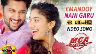 Yevandoi Nani Garu Full Video Song 4K  MCA Video songs  Nani  Sai Pallavi  Dil Raju  DSP