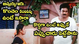 Krishna Bhagavan Comedy Scenes Back To Back  TeluguOne