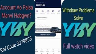 YBY FUND  Withdraw problem solve  Earning online App