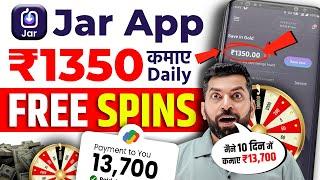 Jar App Se Paise Kaise Kamaye 2024  Jar App Kaise Use Kare  Online Paise Kaise Kamaye  Earn Money