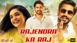 Rajendra Ka Raj Anubhavinchu Raja Hindi Dubbed Movie Release Date  Raj Tarun Kasish Khan