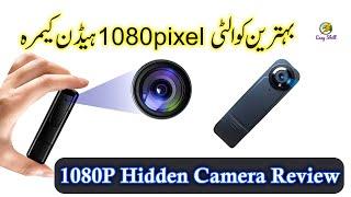 Hidden Camera review  1080 pixel hidden camera