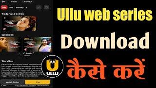 ullu app ka video download kaise karen  Ullu app me Web series kaise download Karen