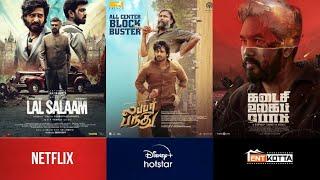 Upcoming Movies Ott Release Date Tamil  Lal Salaam  Lubber Pandhu  Kadaisi Ulaga Por  Andhagan.