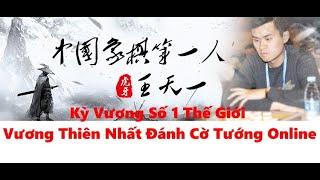 Vương Thiên Nhất kỳ thủ số 1 thế giới chơi Cờ  Tướng  ngày 0372022