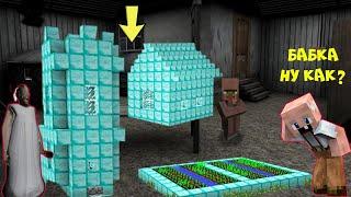 GRANDPA ПОСТРОИЛ АЛМАЗНУЮ ДЕРЕВНЮ БАБКИ ГРЕННИ В МАЙНКРАФТ НУБИК В MINECRAFT ТРОЛЛИНГ ЛОВУШКА GRANNY