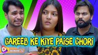 Gareeb Ke Kiye Paise Chori  Bank Robbery  Hindi Short Film