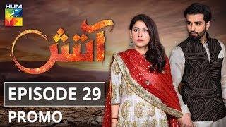 Aatish Episode #29 Promo HUM TV Drama