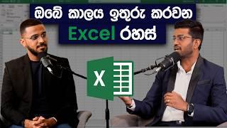 Microsoft Excel Secrets for Everyone  EXCEL WITH VIDU  Simplebooks