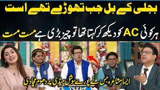 Tu Cheez Badi Hai Mast Mast  Funny Qawali Naseem Vicky  DaisBook With Junaid Saleem  GNN