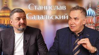 «Я ПЬЯНЕЮ ОТ СЦЕНЫ» Стас Садальский про актеров режиссеров и любовь к театру