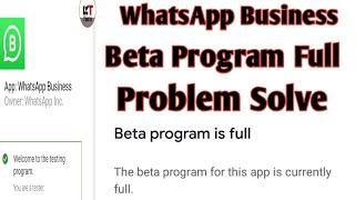 WhatsApp Business Beta Full Hai To Kaise Join Kare 2020