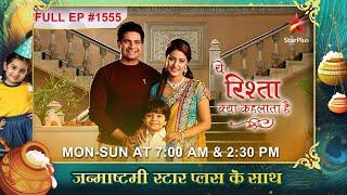 Akshara ko पता चलता है Naksh ka झूठ Full Episode1555  Yeh Rishta Kya Kehlata Hai