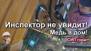 Ввод в дом СИП или сделать переход на медь? А если дом сгорит?