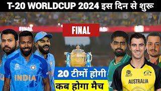 T20 World Cup 2024 - Kab Hoga Host Country Date Time All Details