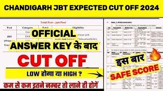 Official Ans Key के बाद CHANDIGARH JBT EXPECTED CUT OFF  CHANDIGARH JBT CUT OFF 2024  PRT CUT OFF