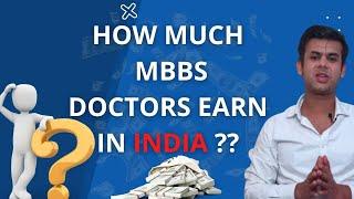 Salary of Mbbs Doctors in INDIA Govt And Private Hospital  Dr.Amir.Aiims