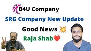 SRG Company New Update 2022  Moiz Ur Rehman