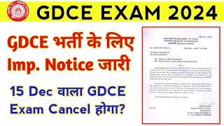 GDCE Exam Date 2024। GDCE Exam Latest Update
