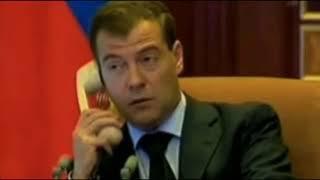 Путин отчитал Медведева за косяки. Пранк