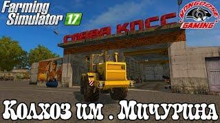 Farming Simulator 2017 ● Осваиваем Новый Колхоз им.Мичурина + Мод Сезоны ● Стрим #1