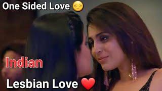 A One Sided Lesbian Love Story ️  Indian Lesbian Love Movie Available on YouTube For Free