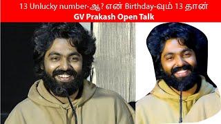 GV Prakash speech at 13 Movie First Look Launch  Thirteen Movie First Look