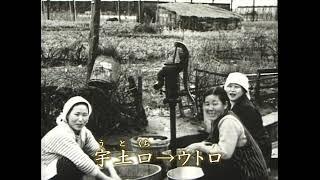 ウトロ 置き去りにされた町（2008年）