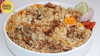 বিফ বিরিয়ানি রেসিপি ॥ Beef Biryani Recipe ॥ How To Make Biryani